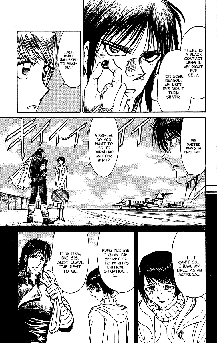 Karakuri Circus Chapter 309 15